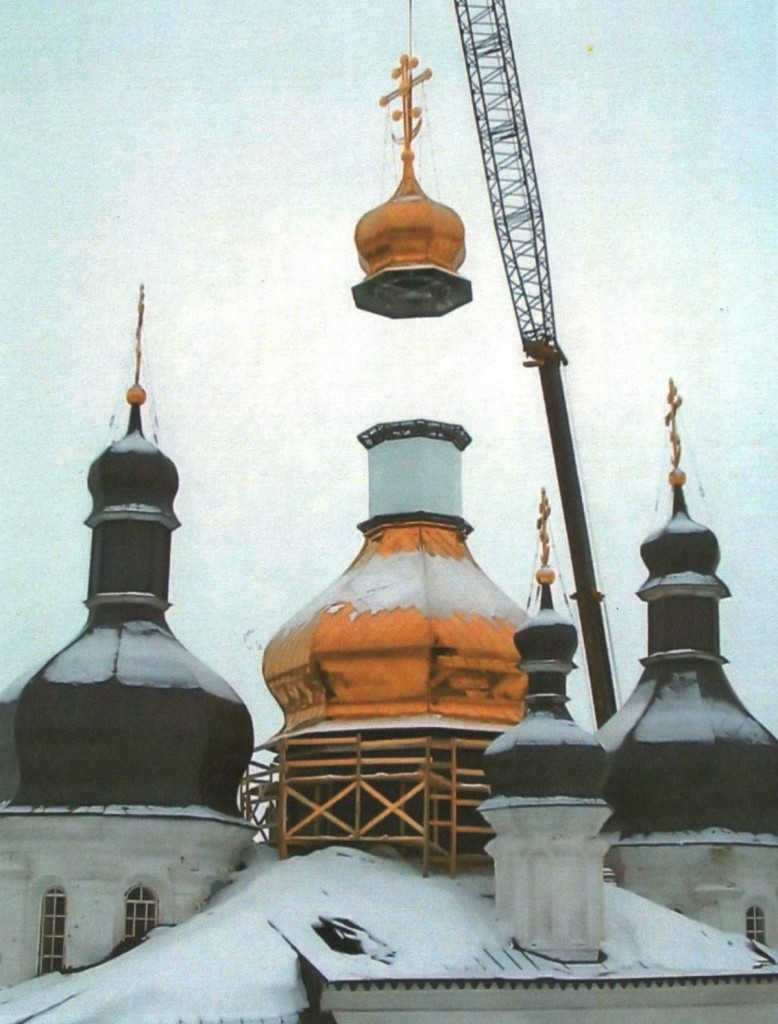 Установка купола на главу Троицкого собора